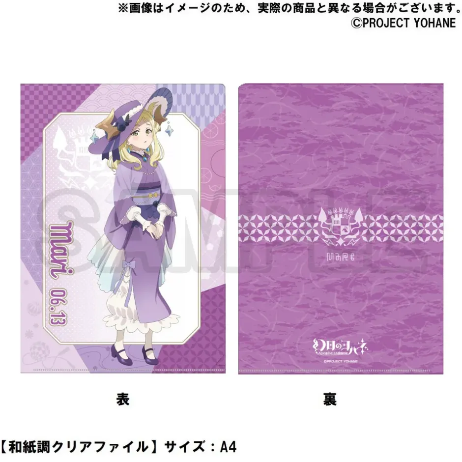 Genjitsu no Yohane: SUNSHINE IN THE MIRROR 6.13 Anniversary Goods -Mari- Online