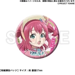Genjitsu no Yohane: SUNSHINE IN THE MIRROR 9.21 Anniversary Goods -Ruby- New