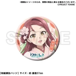 Genjitsu no Yohane: SUNSHINE IN THE MIRROR 9.19 Anniversary Goods -Riko-