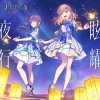 Game Music>Genyo Yako | Link! Like! Love Live! Cerise Bouquet 2nd Single CD