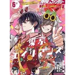 Anime & Manga Magazines>G Fantasy June 2025