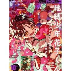 Anime & Manga Magazines>G Fantasy October 2025