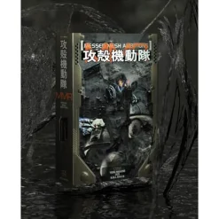 Art Books>Ghost in the Shell MESSED MESH AMBITIONS
