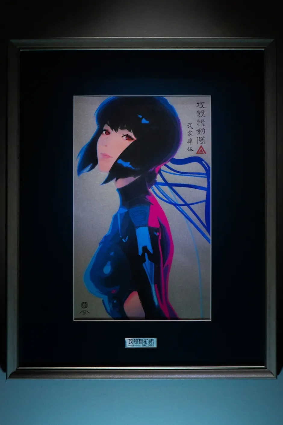 Fine Art>Ghost in the Shell: SAC_2045 Motoko Ukiyo-e Woodcut Print