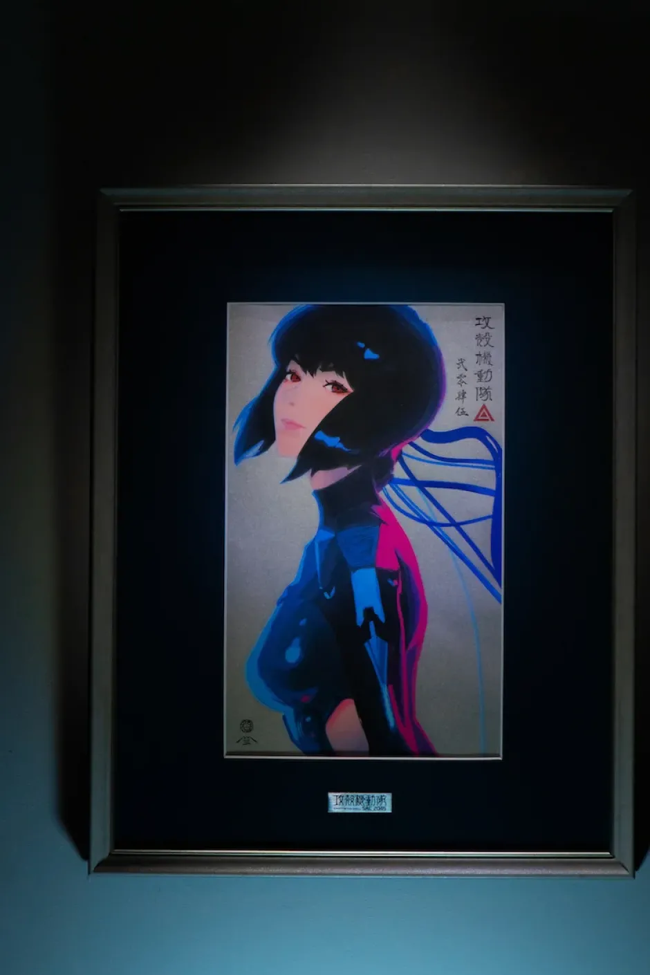 Fine Art>Ghost in the Shell: SAC_2045 Motoko Ukiyo-e Woodcut Print