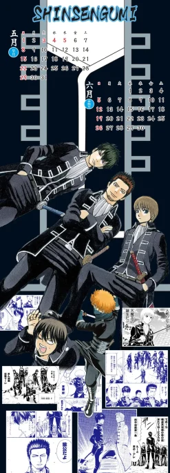Gintama 2016 Calendar Outlet