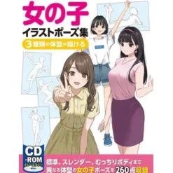 How To Draw>Girls' Illustration Pose Collection for How to Draw Three Types of Body Shapes