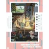 Other Books>Girls Room: Coloring book of rooms full of personality by popular illustrators