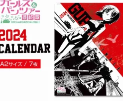 Calendars>Girls und Panzer das Finale 2024 Wall Calendar