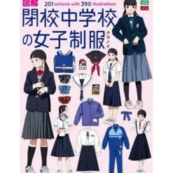 Girls Uniforms at Closed Middle Schools: 201 Schools with 390 Illustrations Outlet