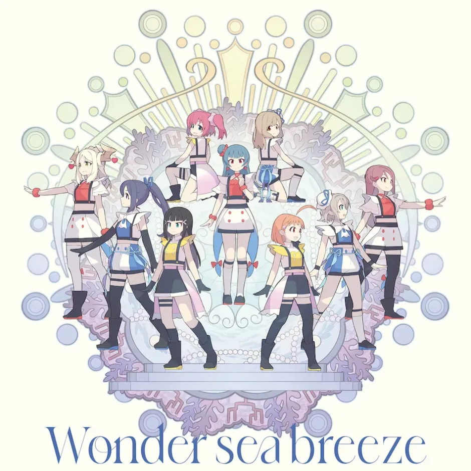 GIRLS!! / Wonder sea breeze | TV Anime Genjitsu no Yohane: SUNSHINE IN THE MIRROR Vol. 7 / Vol. 8 Insert Song CD