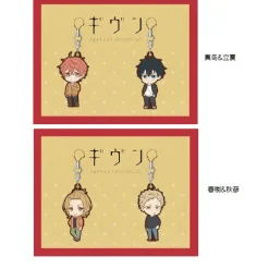 Given Rubber Strap Set