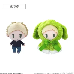 Given The Movie: To the Sea Cape Tapinui Plushie Kaji Akihiko Outlet