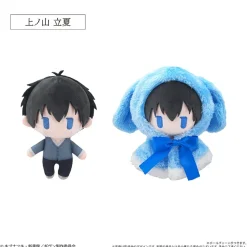 Given The Movie: To the Sea Cape Tapinui Plushie Uenoyama Ritsuka Discount
