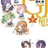 Digital Content>GJ Club #7 (Gagaga Bunko) Japanese Language Audiobook
