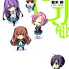 GJ Club #1 (Gagaga Bunko) Japanese Language Audiobook Clearance