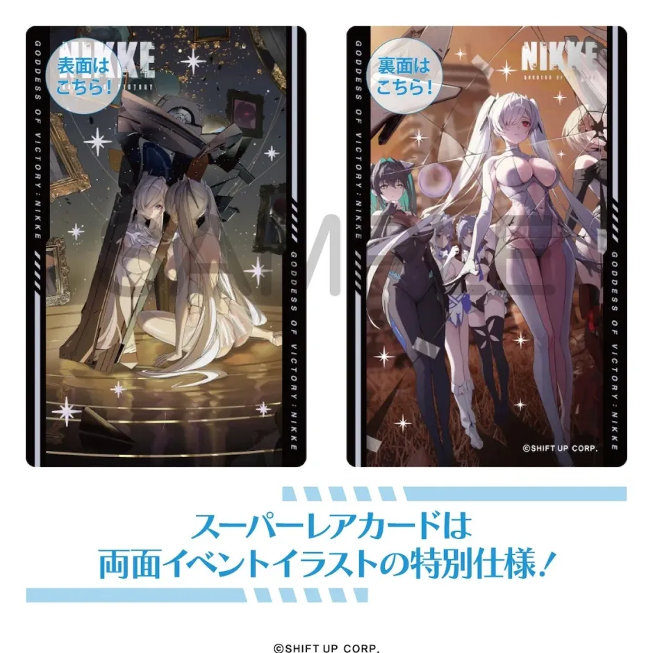 Goddess of Victory: Nikke Gun Girl Metal Card Collection Vol. 3 Box Set Outlet
