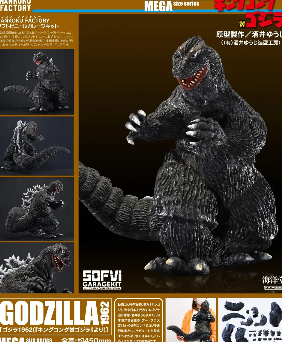 Godzilla (1962) Mega Size Series Soft Vinyl Garage Kit Reprint Edition Outlet