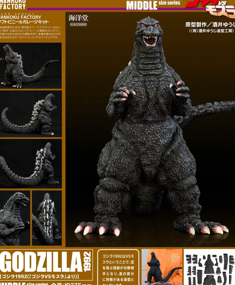 Godzilla (1992) Middle Size Series Soft Vinyl Garage Kit Reprint Edition Online