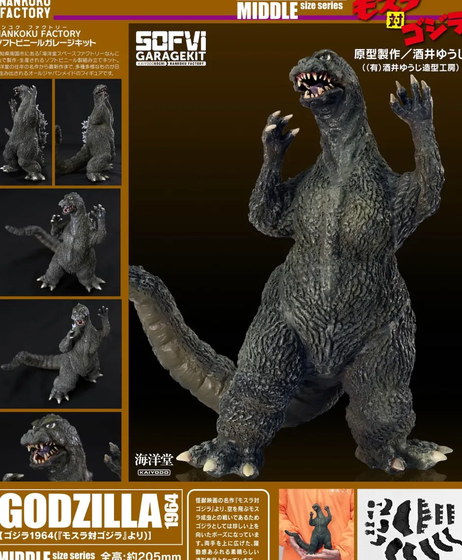 Godzilla (1964) Middle Size Series Soft Vinyl Garage Kit Reprint Edition New