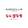 Calendars>Godzilla: Planet of the Monsters and Shin Godzzila 2018 Calendar