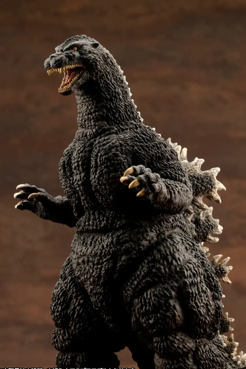 Godzilla vs. Biollante Godzilla (1989) Clearance