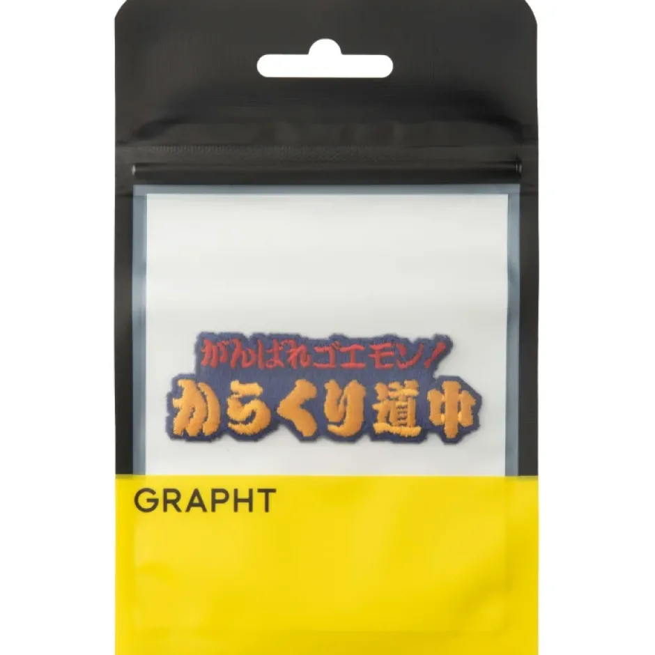 Go for it, Goemon! Embroidered Sticker Title Logo Sale