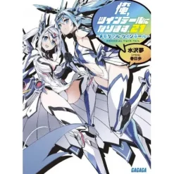 Other Books>Gonna Be the Twin-Tail!! Vol. 21 (Light Novel)