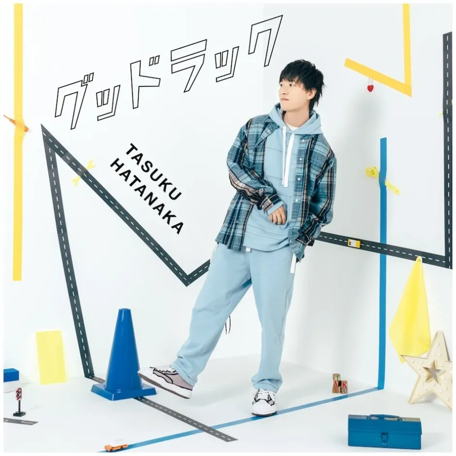 Anime Music>Good Luck | TV Anime Overtake! Ending Theme Song CD