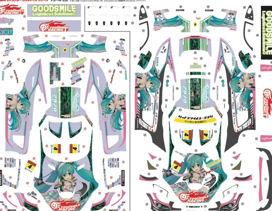 Good Smile Hatsune Miku AMG: 2019 SUPER GT Ver. 1/24 Scale Decals Hot