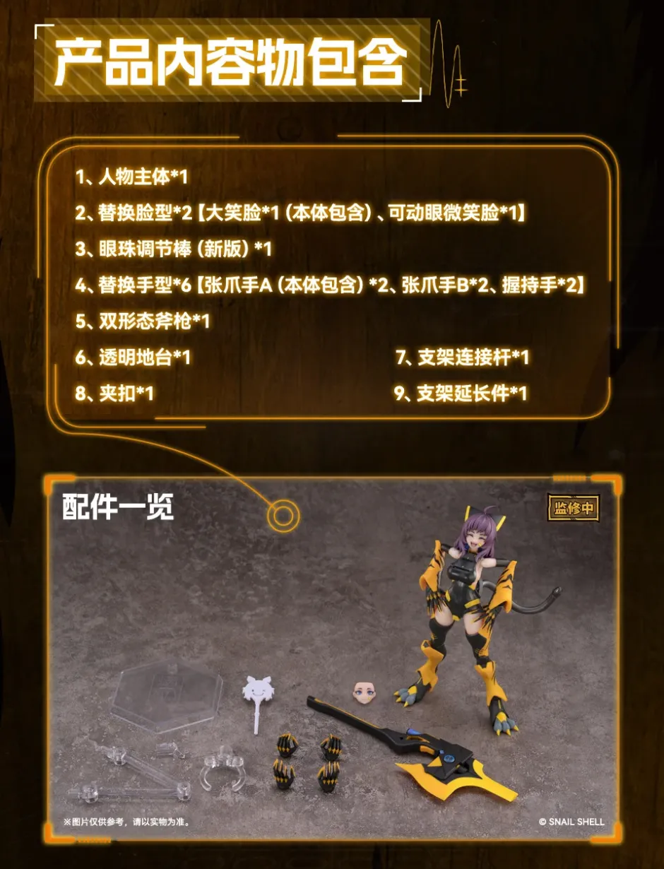 Bishoujo Figures|Scale Figures>Goz-zz Illustration Tiger-05 Kamatora 1/12 Scale Action Figure