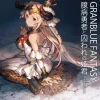 Granblue Fantasy: The Cowardly Hero and the Captive Princess (Director's Cut) Drama CD Discount