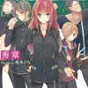 Digital Content>G-Rank DK to Dirty Festa (Gagaga Bunko) Japanese Language Audiobook
