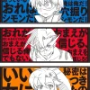Towels>Gurren Lagann the Movie Hand Towel