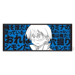 Towels>Gurren Lagann the Movie Hand Towel