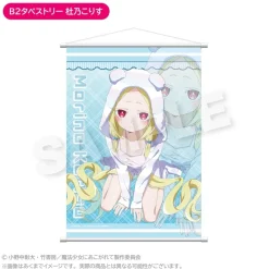 Gushing Over Magical Girls B2 Tapestry Korisu Morino Sale