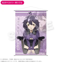 Gushing Over Magical Girls B2 Tapestry Utena Hiiragi Sale