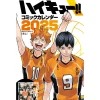 Calendars>Haikyu!! 2025 Comic Calendar w/ Cards
