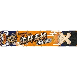 Haikyu!! Muffler Towel Clearance