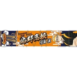 Haikyu!! Muffler Towel Clearance