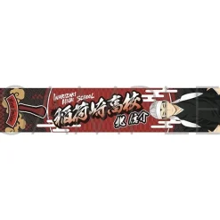 Haikyu!! Muffler Towel Clearance