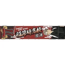 Haikyu!! Muffler Towel Clearance