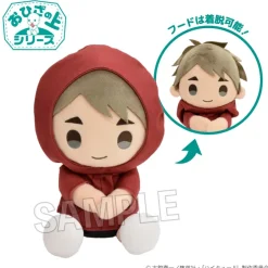 Medium Plushies>Haikyu!! On the Lap Series Plushie Osamu Miya: Rainy Day Ver.