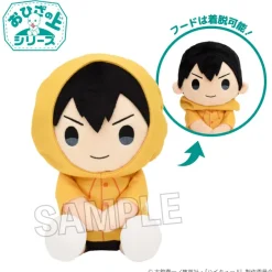 Haikyu!! On the Lap Series Plushie Tobio Kageyama: Rainy Day Ver. Online