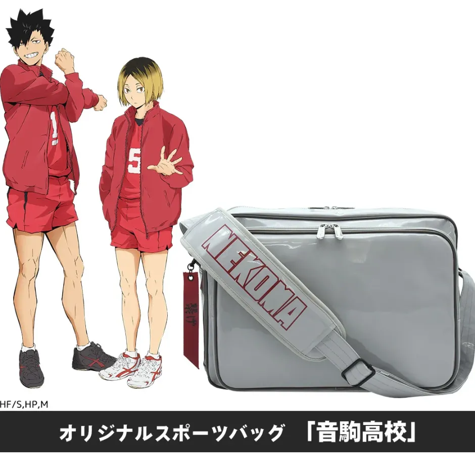 Bags & Wallets>Haikyu!! Original Sports Bag Nekoma High School (Re-run)