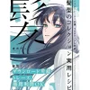 Hairstyle Collection Practical Recipes Outlet
