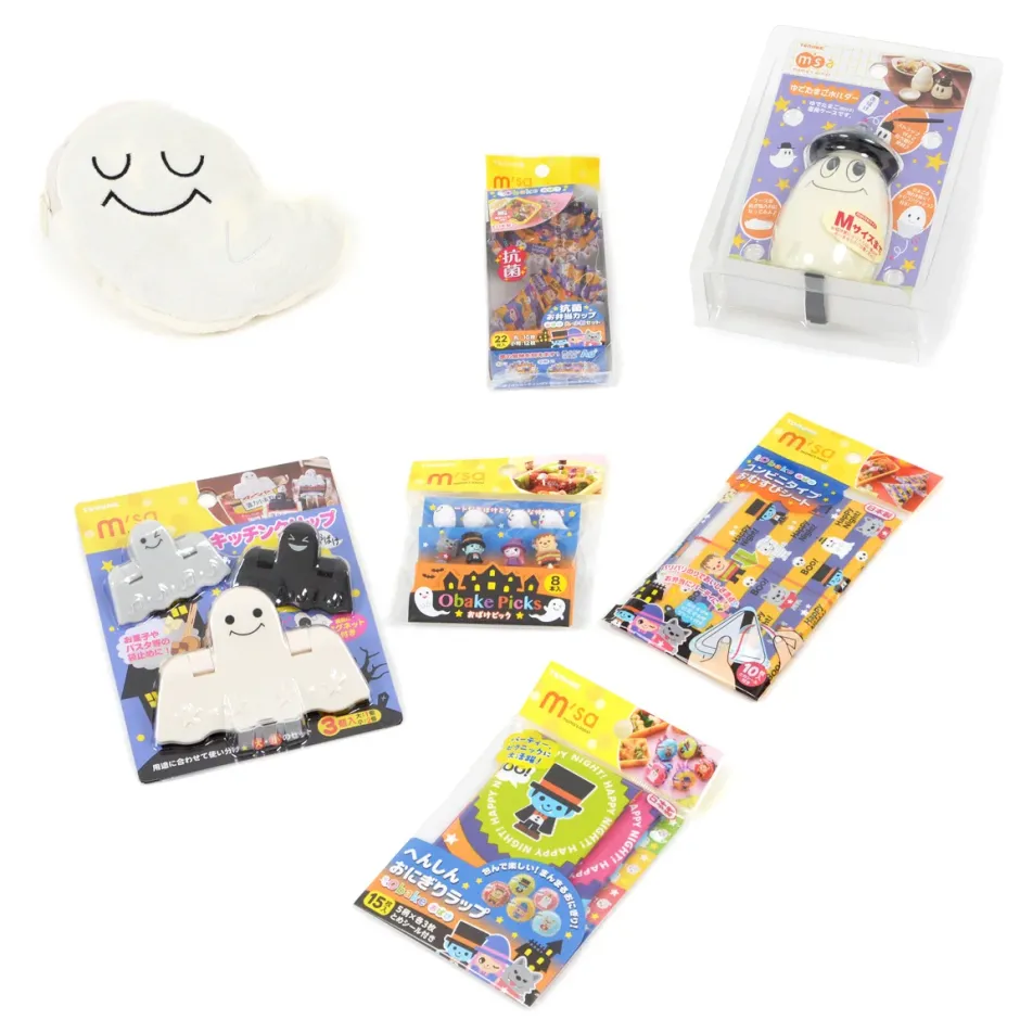 Halloween Bento & Kitchen Tools Best