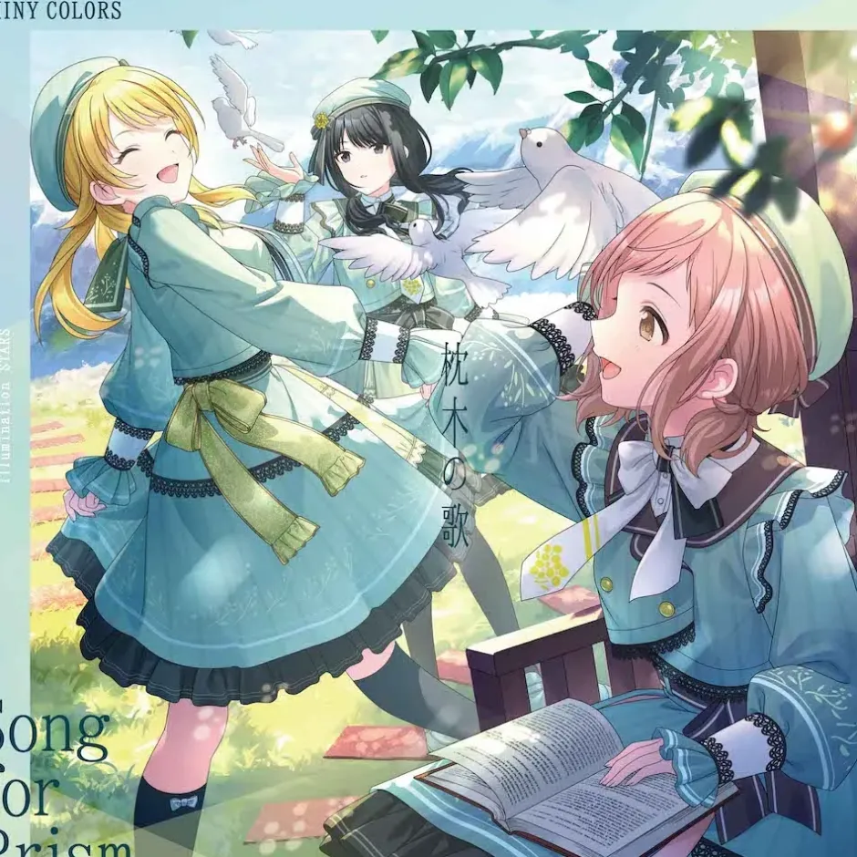 Happier / Makuragi no Uta | The Idolm@ster: Shiny Colors Song for Prism Single CD