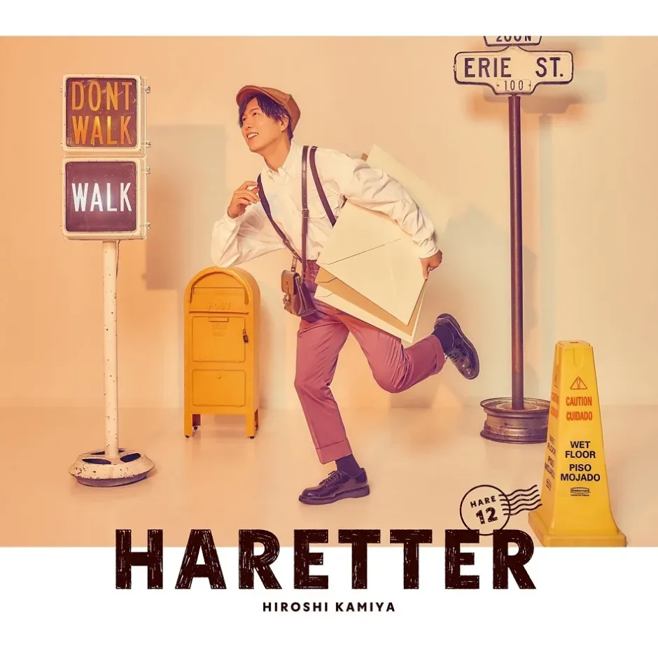 Other Music>HARETTER | Hiroshi Kamiya 10th Mini CD Album