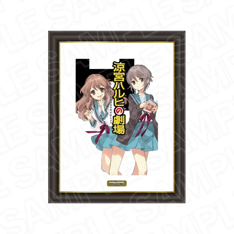 Haruhi Suzumiya Series Memorial Art Discount